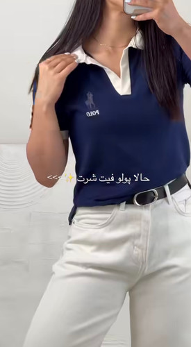 پولوشرت یقه شکاری